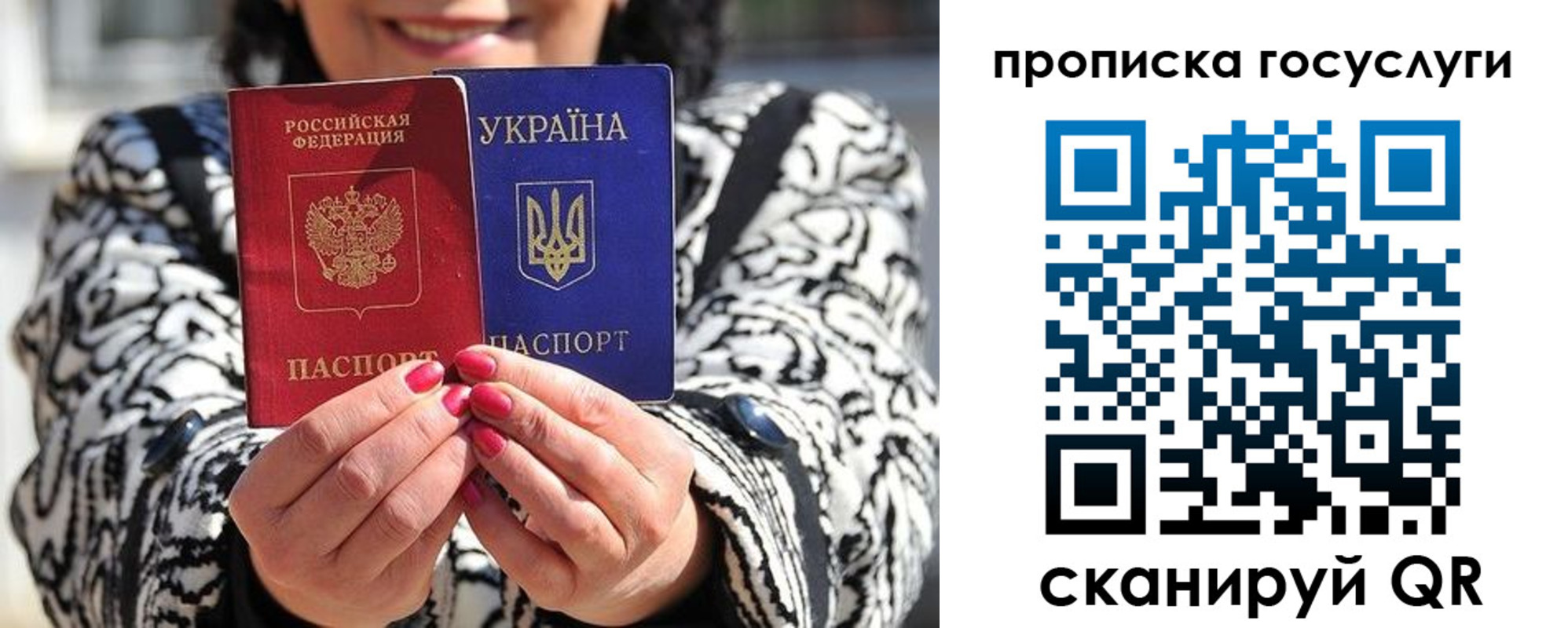 где прописаться в Соль-Илецке