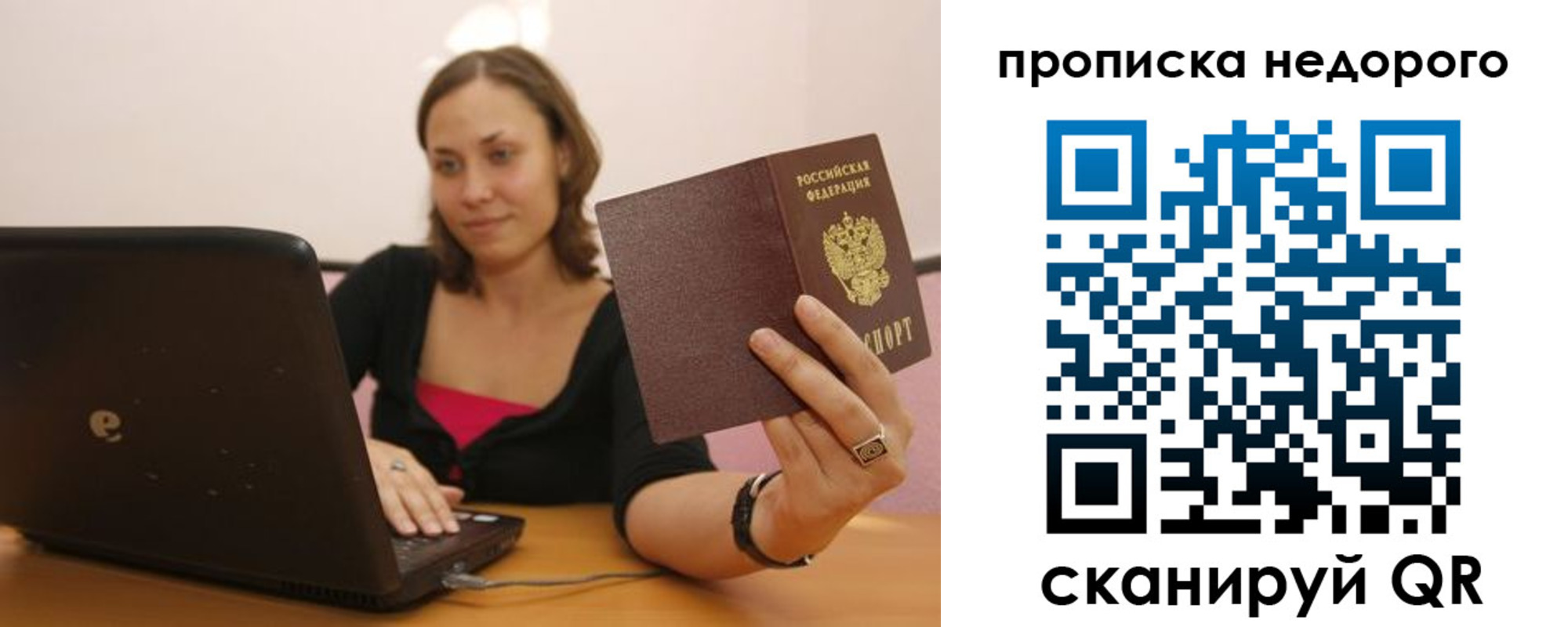 форма 3 в Соль-Илецке